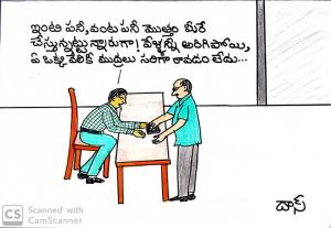 ఫింగర్ ప్రింట్స్